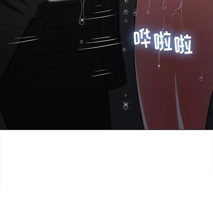 恶女勾勾缠 难缠小恶女第 79 话 第59页