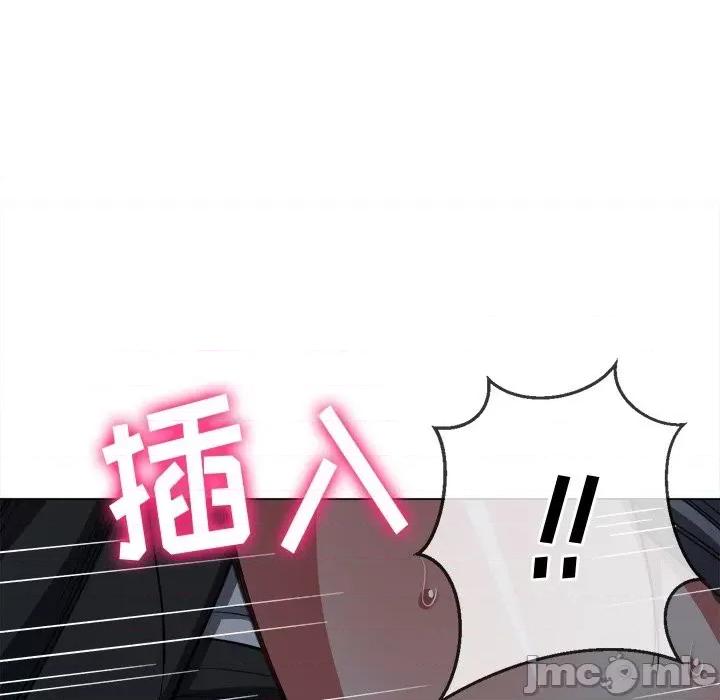恶女勾勾缠 难缠小恶女第 79 话 第60页