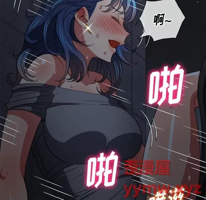 恶女勾勾缠 难缠小恶女第 79 话 第63页