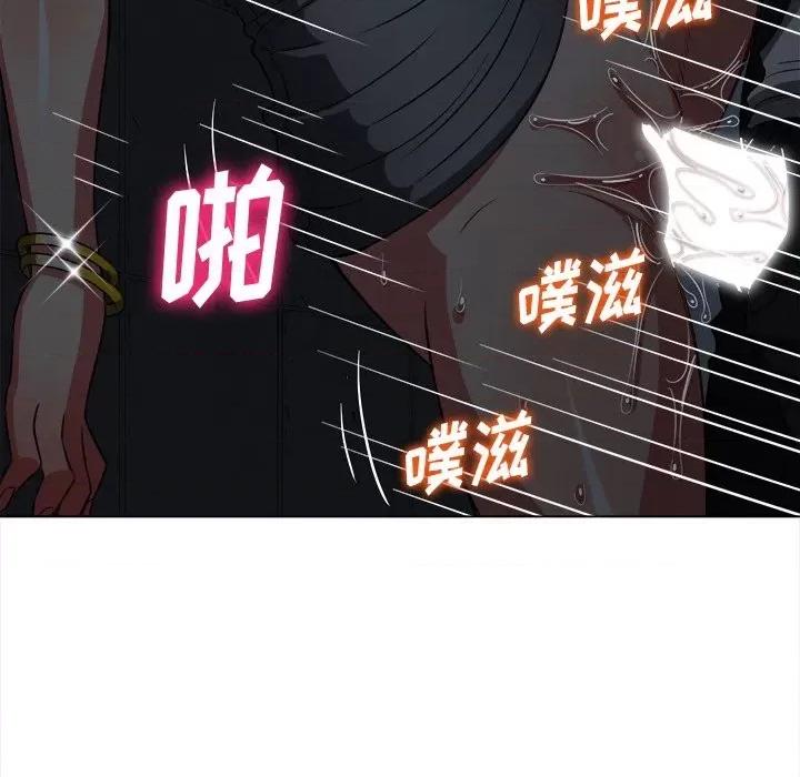 恶女勾勾缠 难缠小恶女第 79 话 第64页