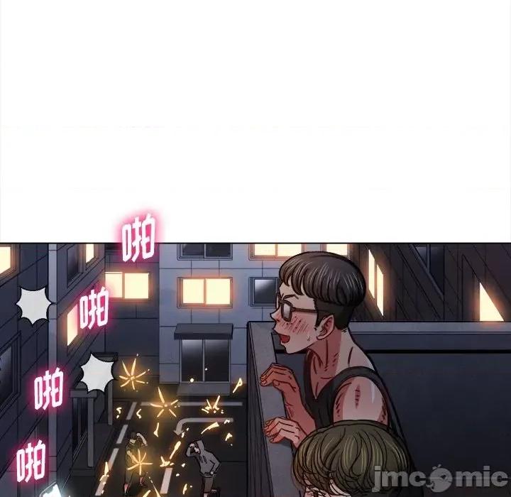 恶女勾勾缠 难缠小恶女第 79 话 第65页