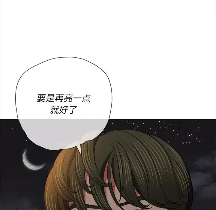 恶女勾勾缠 难缠小恶女第 79 话 第69页
