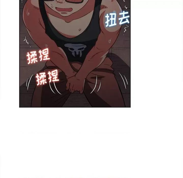 恶女勾勾缠 难缠小恶女第 79 话 第72页
