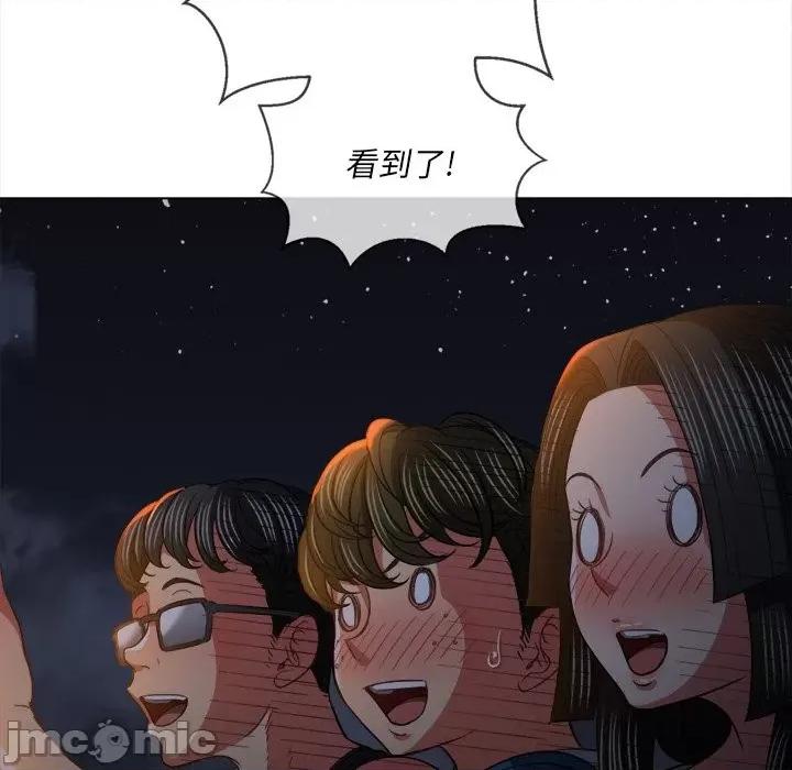 恶女勾勾缠 难缠小恶女第 79 话 第90页