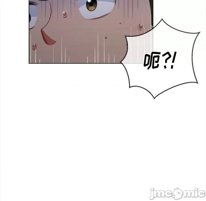 恶女勾勾缠 难缠小恶女第 79 话 第105页