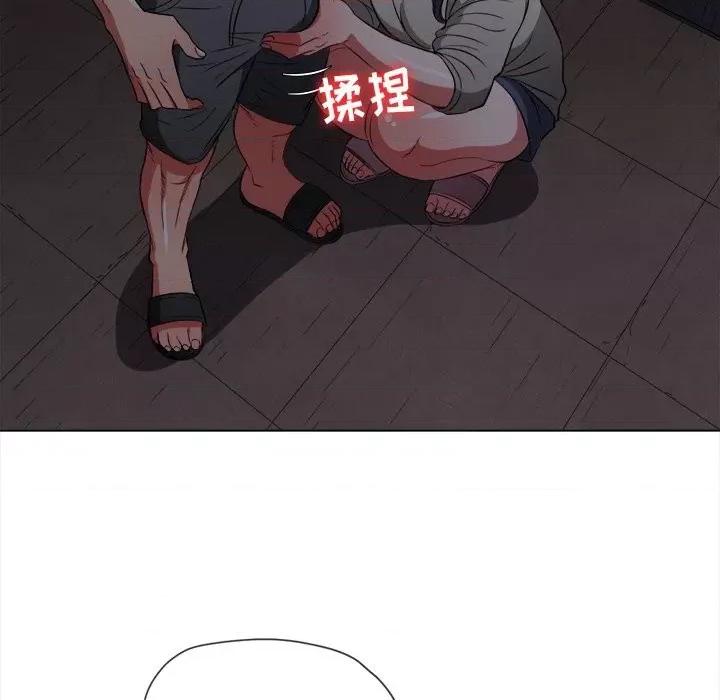 恶女勾勾缠 难缠小恶女第 79 话 第107页