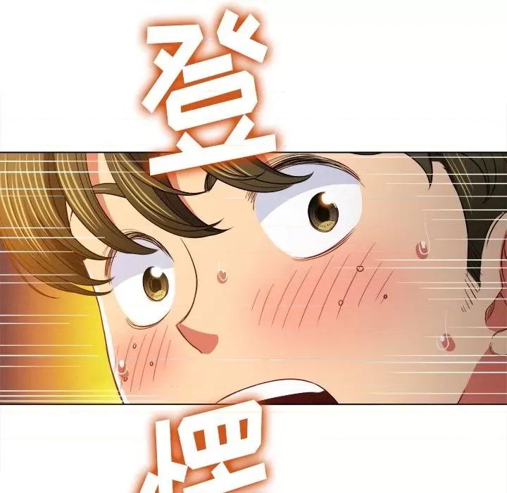 恶女勾勾缠 难缠小恶女第 79 话 第112页