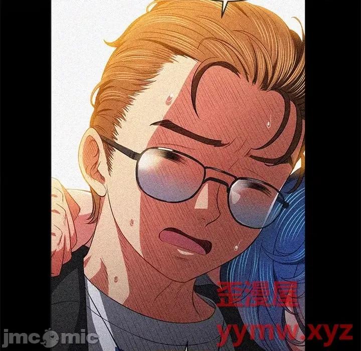 恶女勾勾缠 难缠小恶女第 79 话 第130页