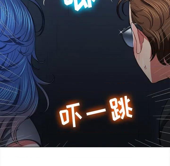 恶女勾勾缠 难缠小恶女第 79 话 第149页
