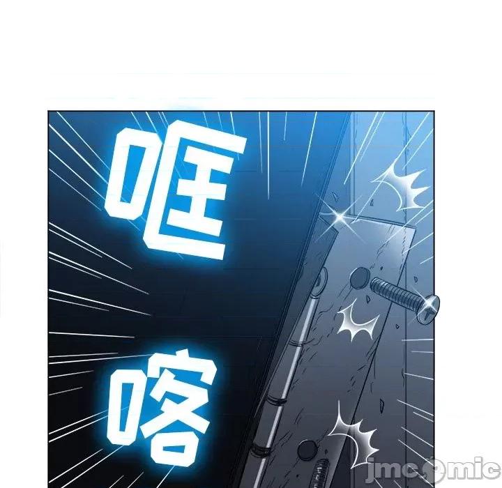 恶女勾勾缠 难缠小恶女第 80 话 第20页