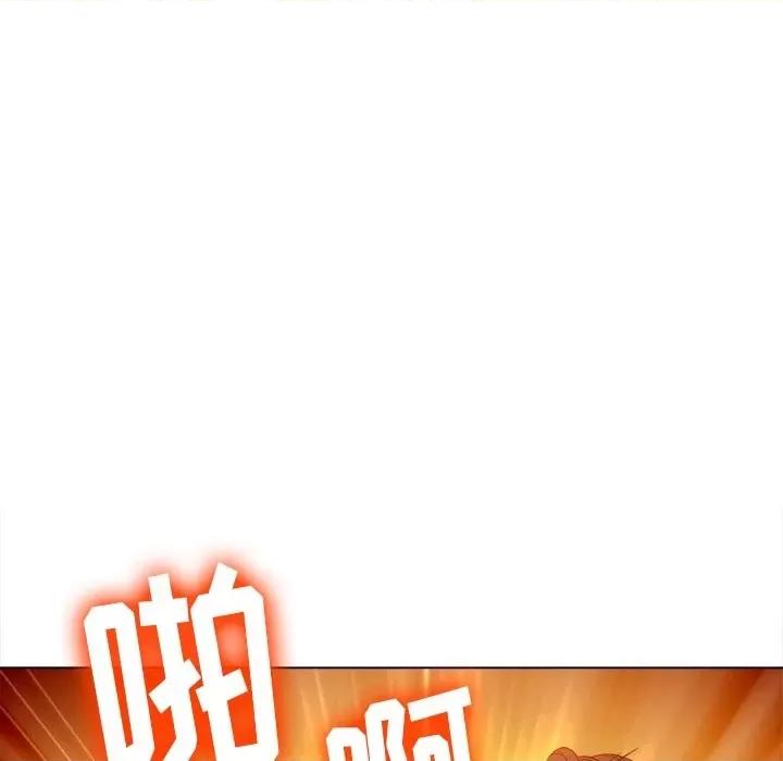恶女勾勾缠 难缠小恶女第 80 话 第27页