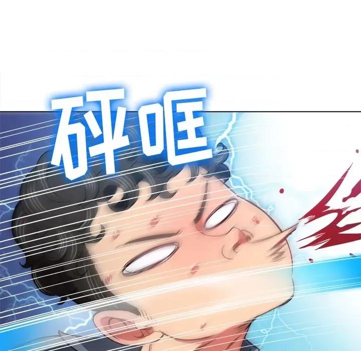 恶女勾勾缠 难缠小恶女第 80 话 第46页