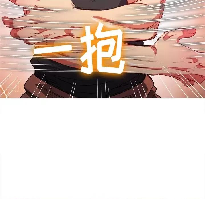 恶女勾勾缠 难缠小恶女第 80 话 第53页