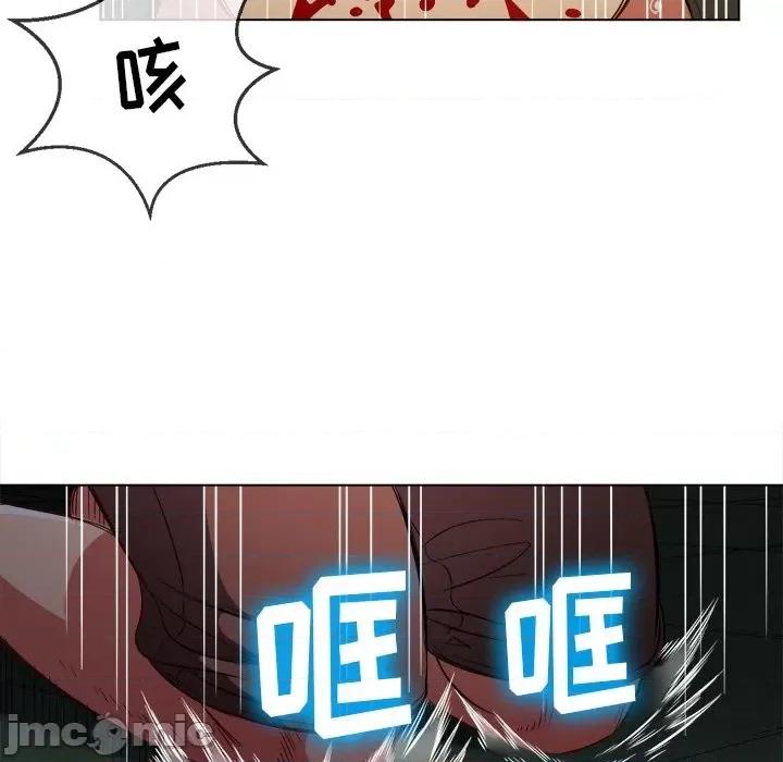 恶女勾勾缠 难缠小恶女第 80 话 第55页