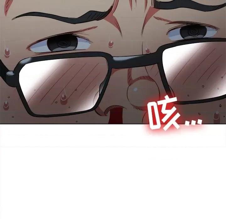 恶女勾勾缠 难缠小恶女第 80 话 第72页