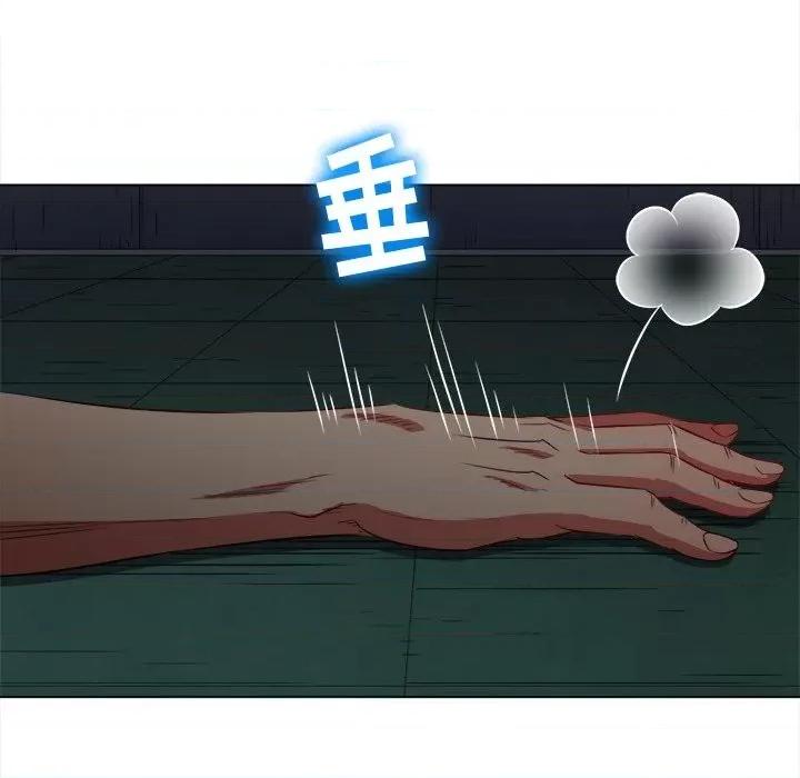 恶女勾勾缠 难缠小恶女第 80 话 第78页