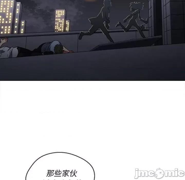 恶女勾勾缠 难缠小恶女第 80 话 第80页