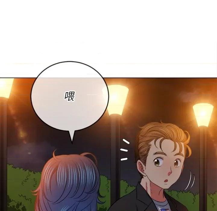 恶女勾勾缠 难缠小恶女第 80 话 第94页