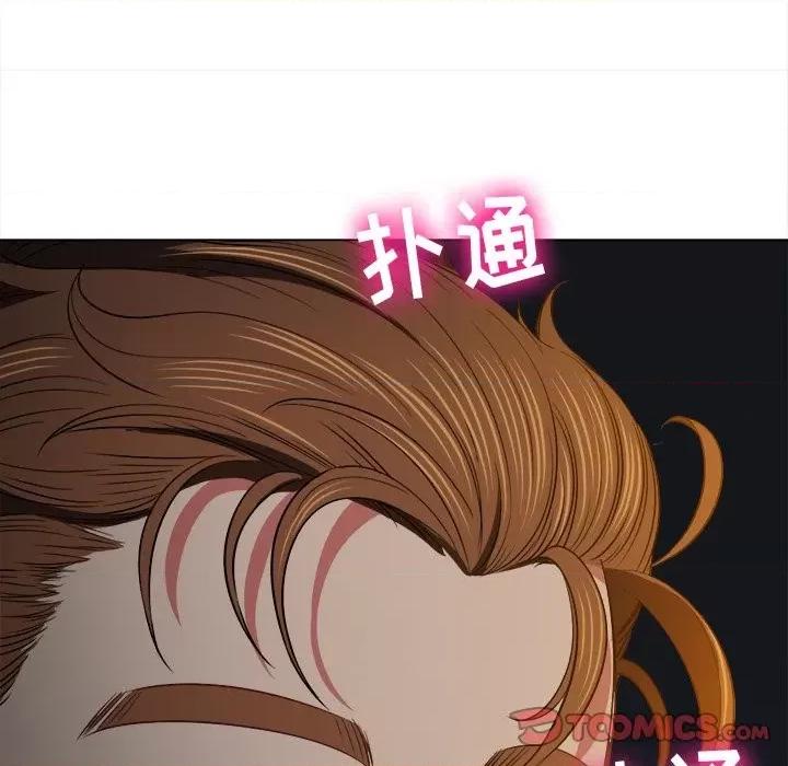 恶女勾勾缠 难缠小恶女第 80 话 第102页