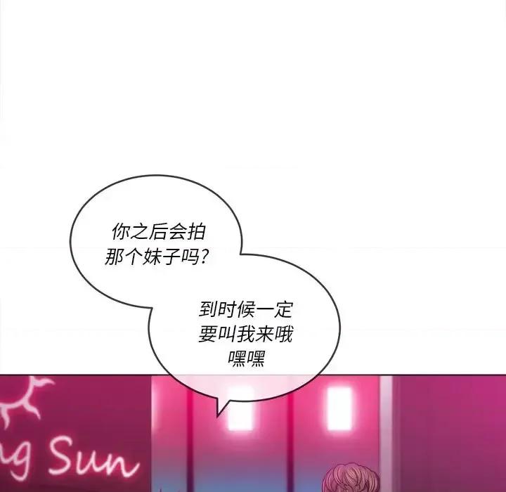 恶女勾勾缠 难缠小恶女第 81 话 第42页