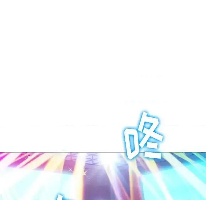 恶女勾勾缠 难缠小恶女第 81 话 第44页