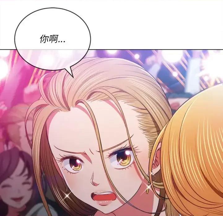恶女勾勾缠 难缠小恶女第 81 话 第52页