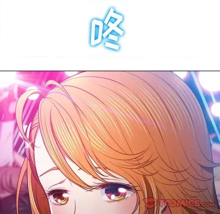 恶女勾勾缠 难缠小恶女第 81 话 第63页