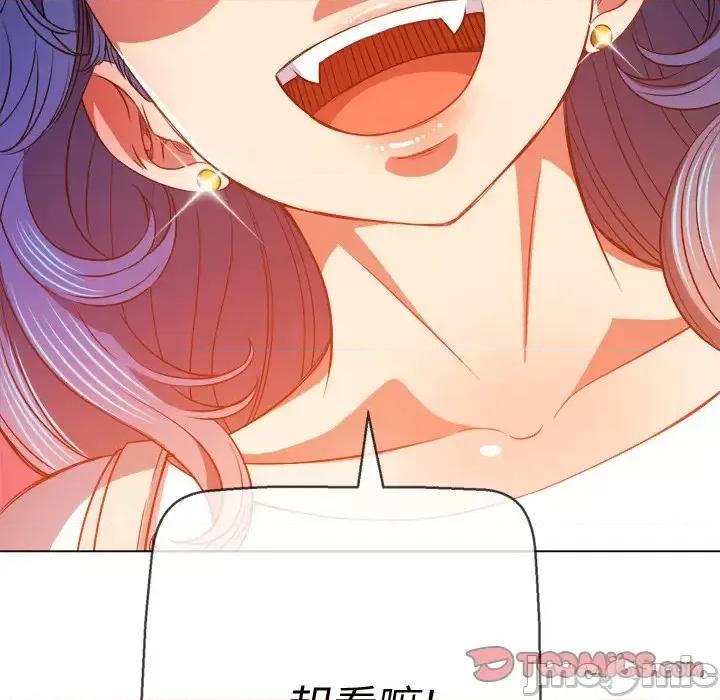恶女勾勾缠 难缠小恶女第 81 话 第135页