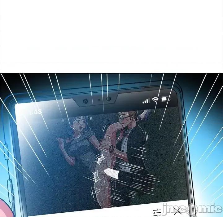 恶女勾勾缠 难缠小恶女第 81 话 第145页