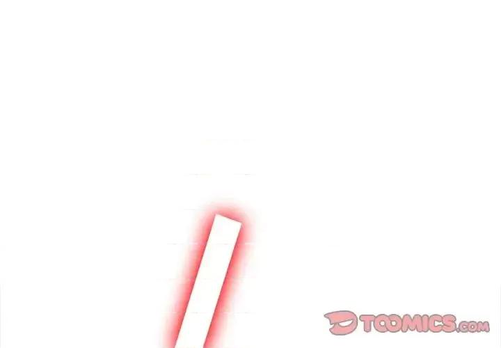 恶女勾勾缠 难缠小恶女第 82 话 第3页