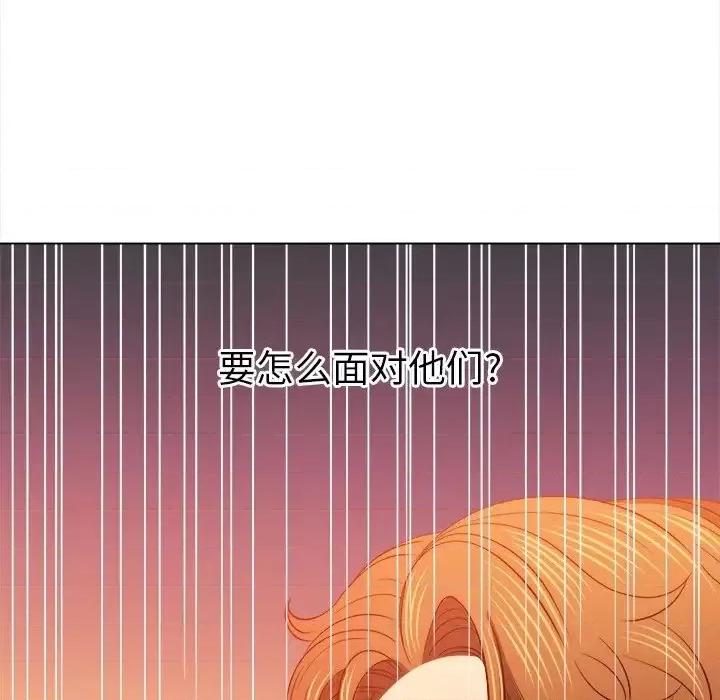 恶女勾勾缠 难缠小恶女第 82 话 第18页