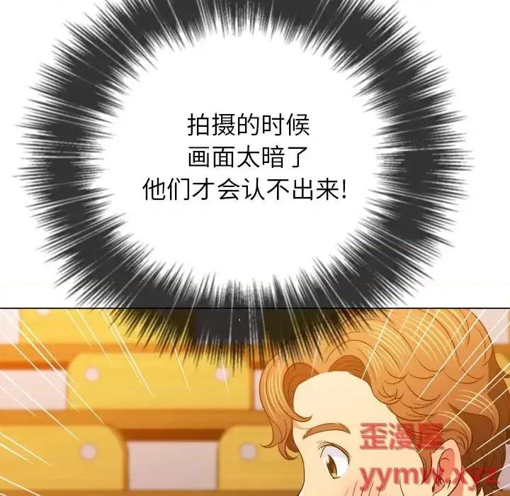 恶女勾勾缠 难缠小恶女第 82 话 第26页