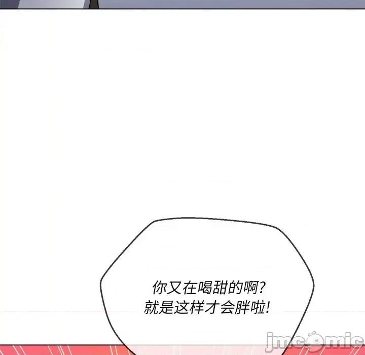 恶女勾勾缠 难缠小恶女第 82 话 第60页