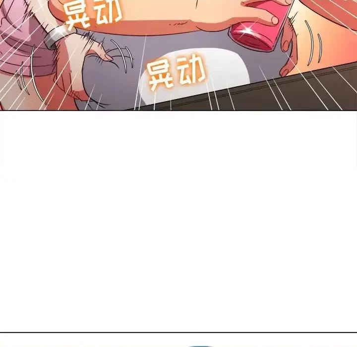 恶女勾勾缠 难缠小恶女第 82 话 第62页