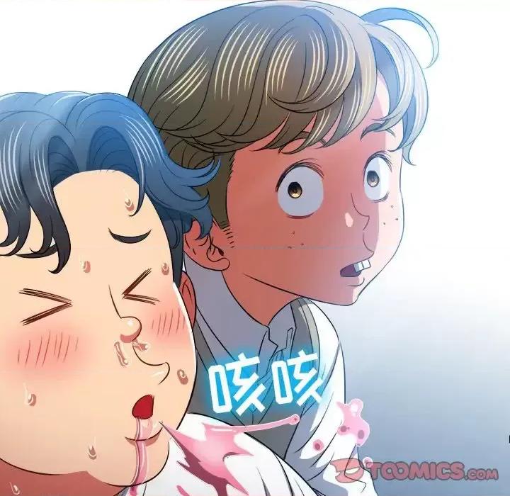 恶女勾勾缠 难缠小恶女第 82 话 第63页