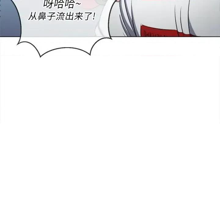 恶女勾勾缠 难缠小恶女第 82 话 第66页