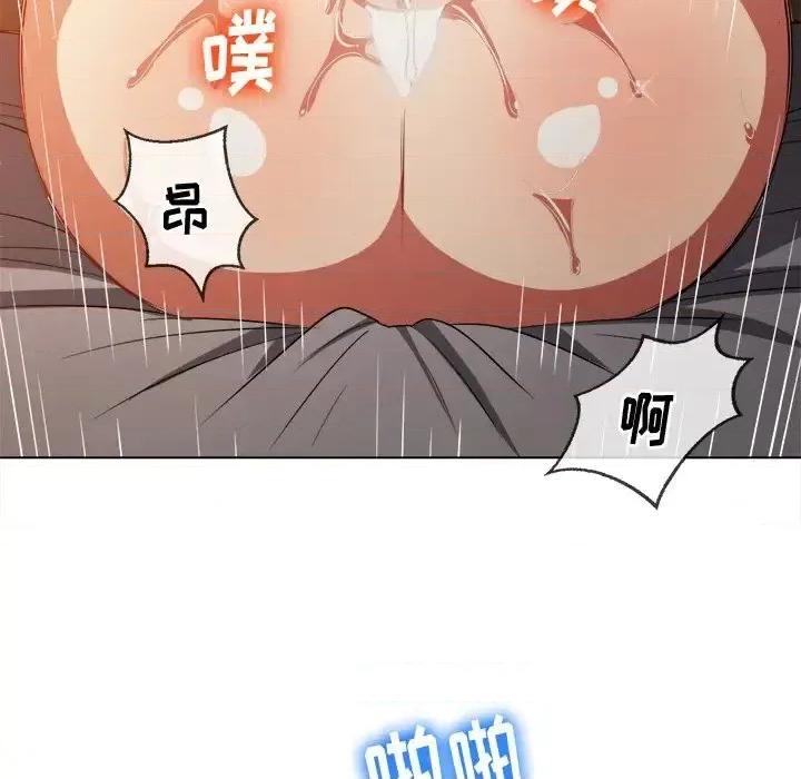 恶女勾勾缠 难缠小恶女第 82 话 第103页