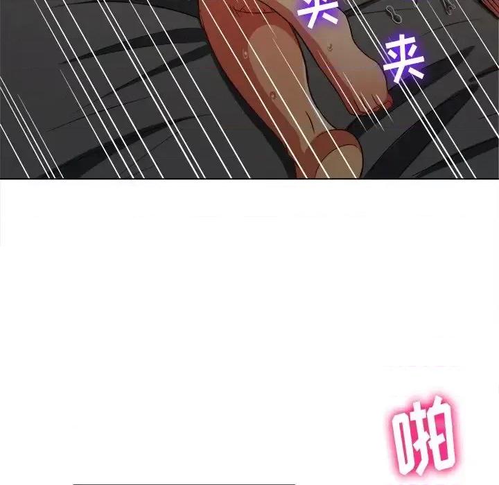恶女勾勾缠 难缠小恶女第 82 话 第106页