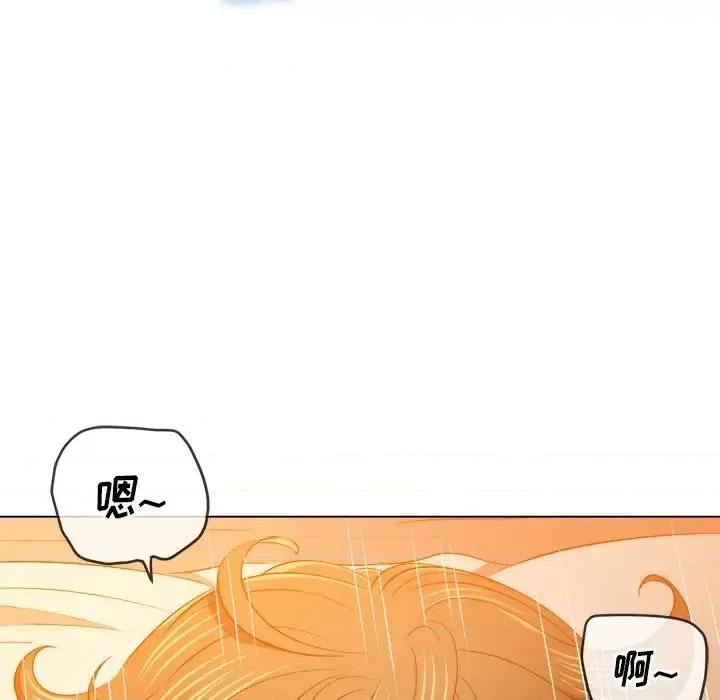 恶女勾勾缠 难缠小恶女第 82 话 第109页