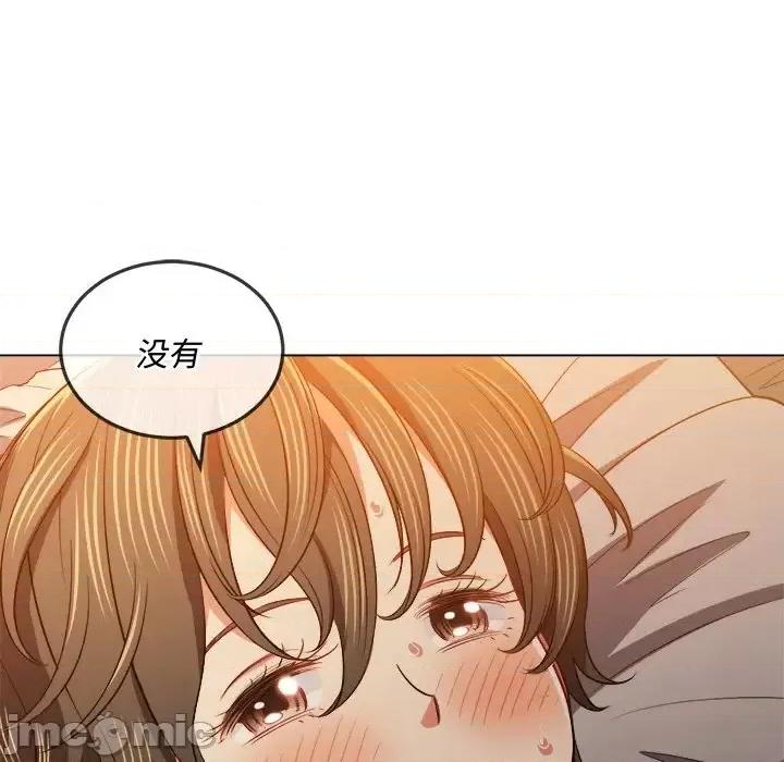 恶女勾勾缠 难缠小恶女第 82 话 第115页