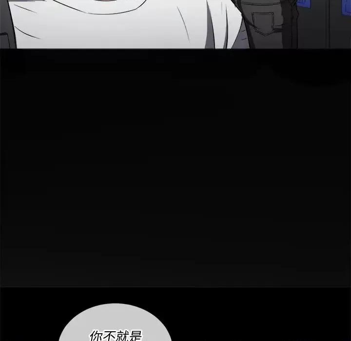 恶女勾勾缠 难缠小恶女第 83 话 第22页