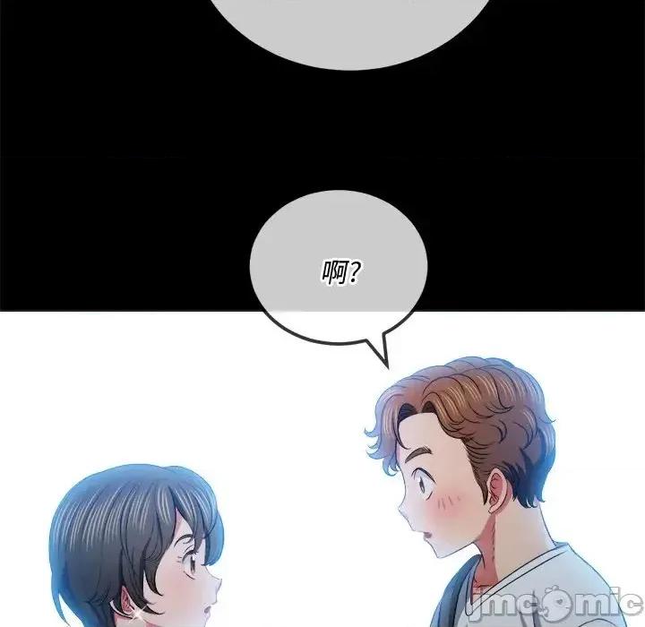 恶女勾勾缠 难缠小恶女第 83 话 第25页