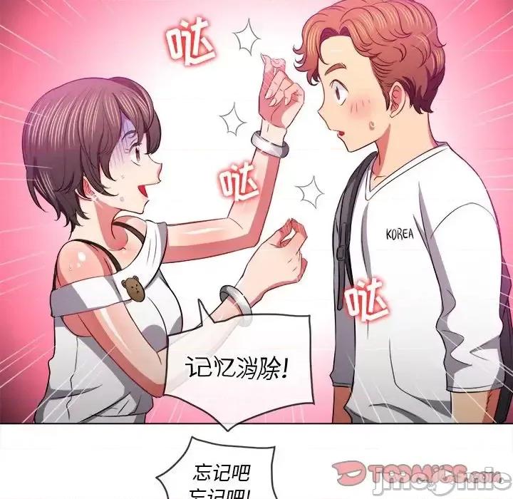 恶女勾勾缠 难缠小恶女第 83 话 第30页