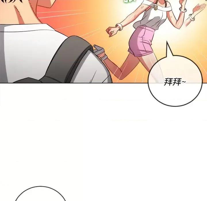 恶女勾勾缠 难缠小恶女第 83 话 第32页