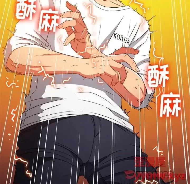 恶女勾勾缠 难缠小恶女第 83 话 第48页