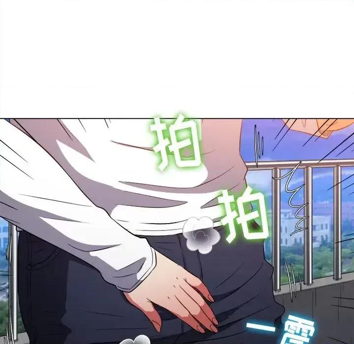 恶女勾勾缠 难缠小恶女第 83 话 第53页