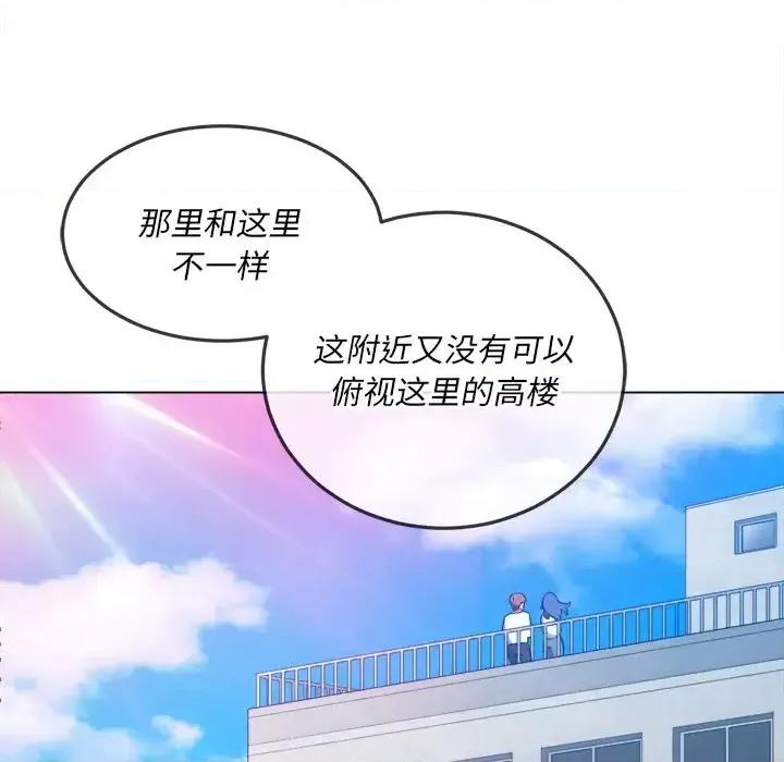 恶女勾勾缠 难缠小恶女第 83 话 第64页