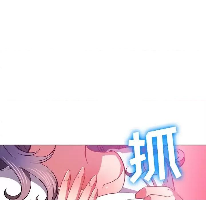 恶女勾勾缠 难缠小恶女第 83 话 第76页
