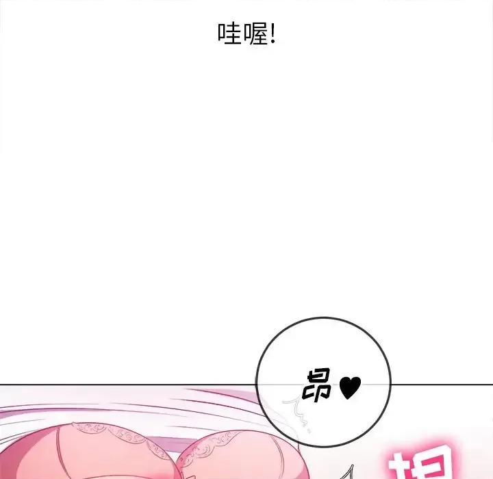 恶女勾勾缠 难缠小恶女第 83 话 第87页