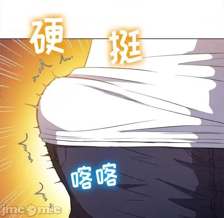 恶女勾勾缠 难缠小恶女第 83 话 第90页